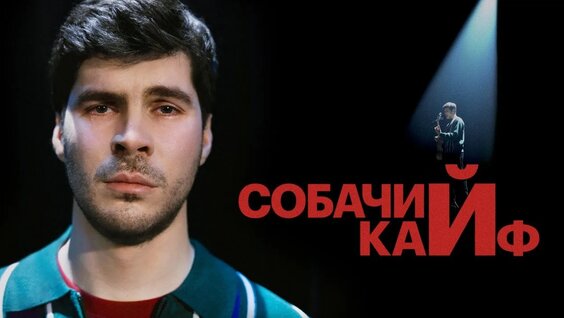 Богдан Лисевский VK Видео