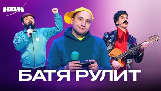 Богдан Лисевский YouTube