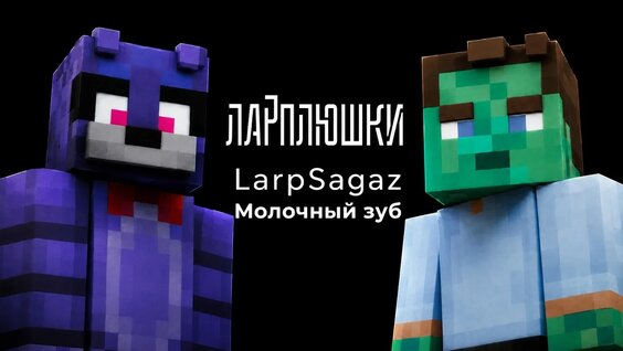 Богдан Лисевский YouTube