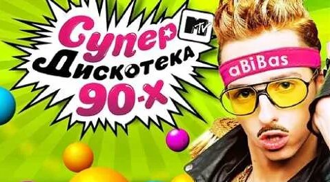 Богдан Титомир YouTube
