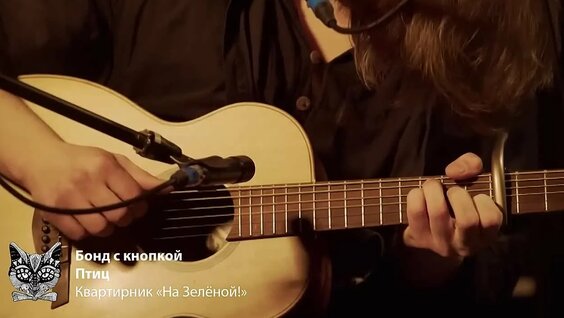 Бонд с кнопкой VK Видео