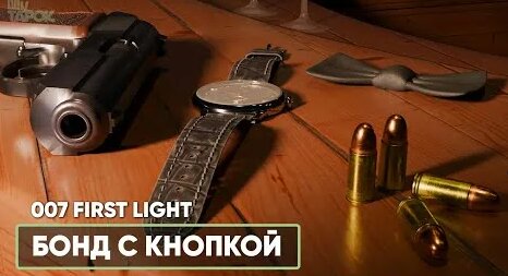 Бонд с кнопкой YouTube