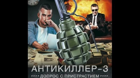 Борис Акунин YouTube