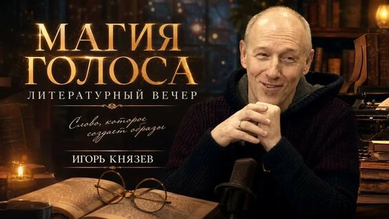 Борис Акунин YouTube