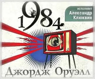 Борис Акунин YouTube