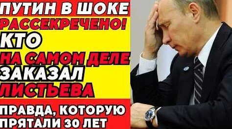 Борис Березовский YouTube