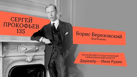 Борис Березовский YouTube