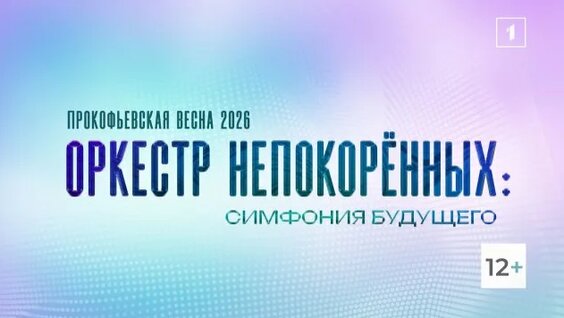 Борис Березовский Rutube