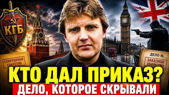 Борис Березовский YouTube