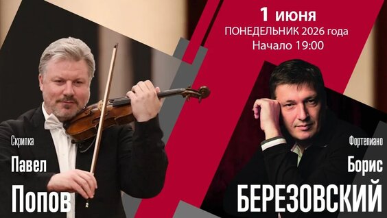 Борис Березовский Rutube