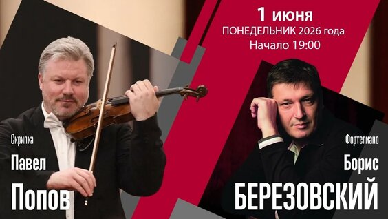 Борис Березовский YouTube