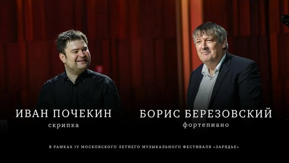 Борис Березовский YouTube