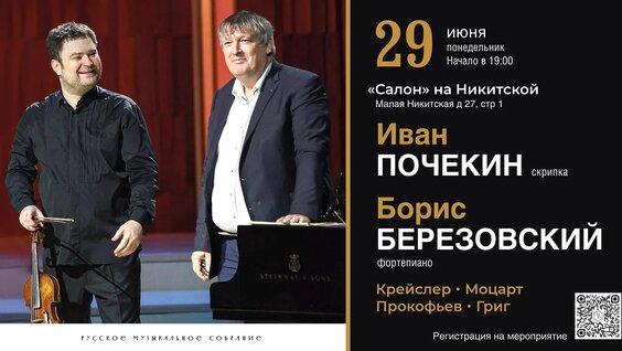 Борис Березовский VK Видео