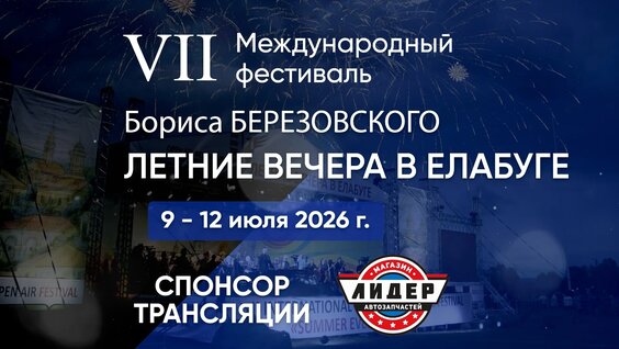 Борис Березовский VK Видео