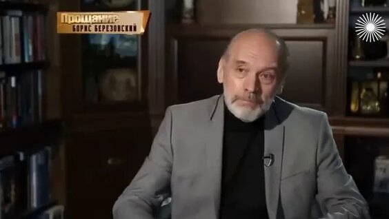 Борис Березовский Rutube
