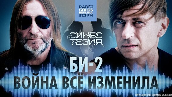 Борис Гребенщиков YouTube