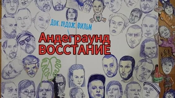 Борис Гребенщиков VK Видео