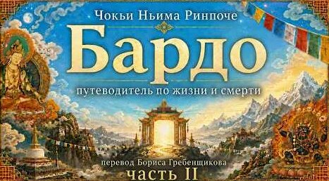 Борис Гребенщиков YouTube