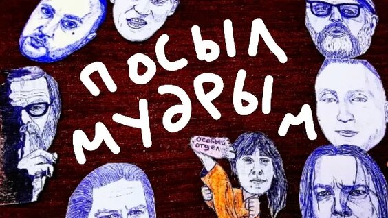 Борис Гребенщиков VK Видео