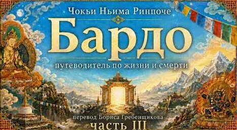 Борис Гребенщиков YouTube