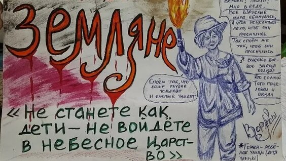 Борис Гребенщиков ОК
