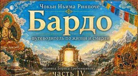 Борис Гребенщиков YouTube