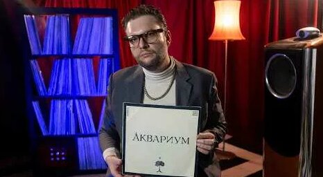 Борис Гребенщиков YouTube