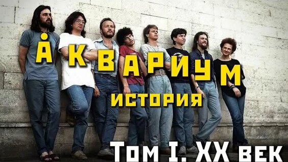 Борис Гребенщиков Rutube