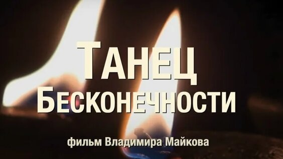 Борис Гребенщиков VK Видео