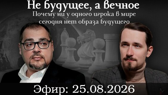 Борис Гребенщиков Rutube