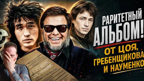 Борис Гребенщиков VK Видео