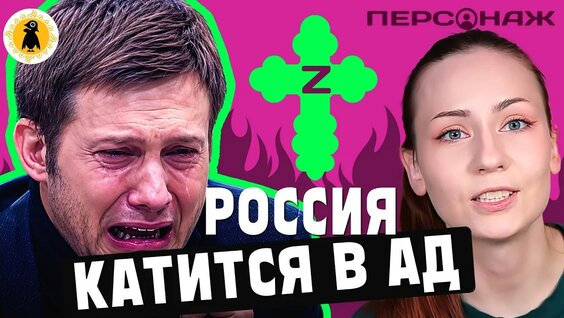 Борис Корчевников YouTube