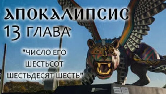 Борис Корчевников ОК