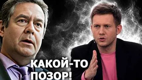 Борис Корчевников YouTube