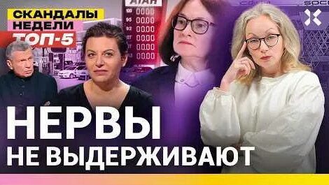 Борис Корчевников YouTube