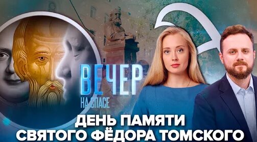 Борис Корчевников Дзен