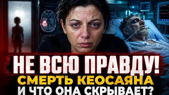 Борис Корчевников VK Видео
