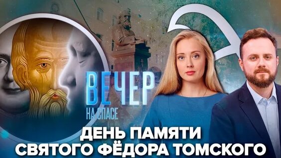 Борис Корчевников ОК