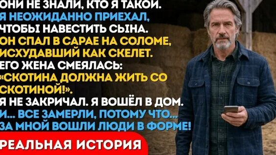 Борис Корчевников Rutube