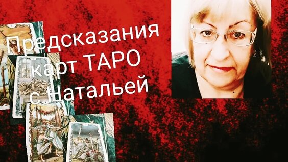 Борис Корчевников Rutube