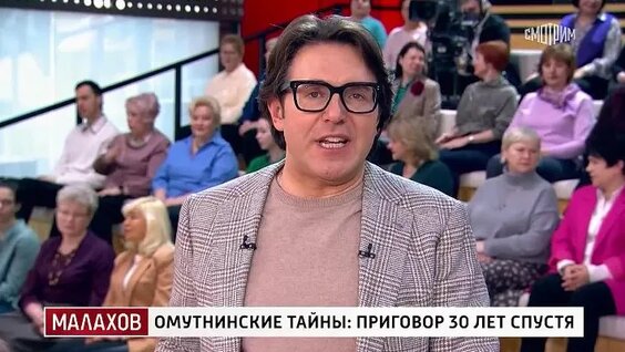 Борис Корчевников ОК