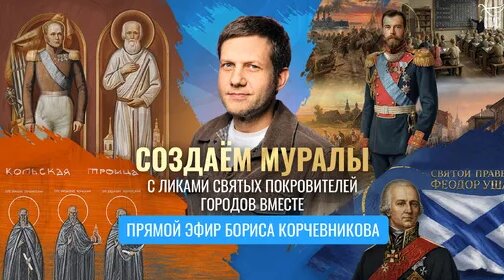 Борис Корчевников Дзен