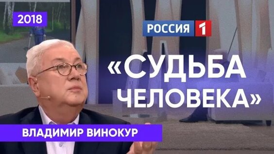 Борис Корчевников Rutube