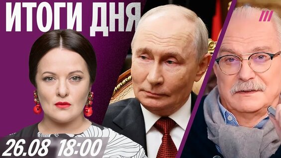 Борис Корчевников YouTube