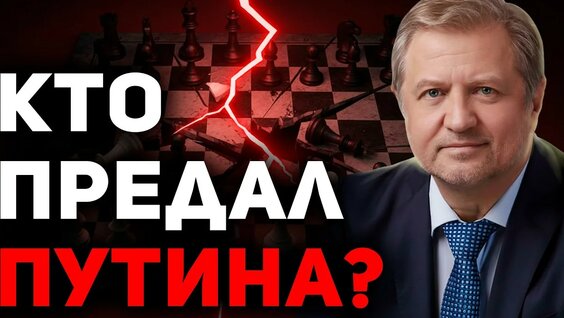 Борис Ковальчук YouTube