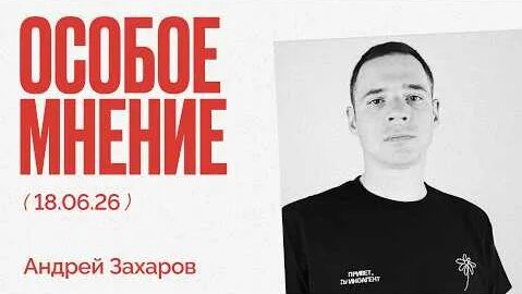 Борис Ковальчук YouTube