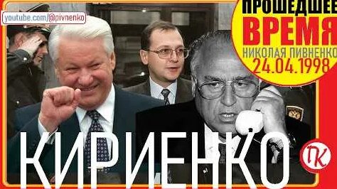 Борис Немцов YouTube