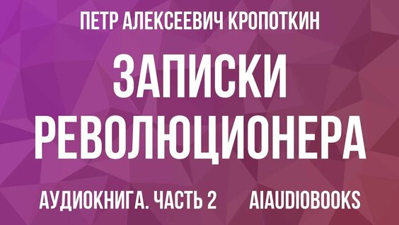 Борис Немцов YouTube