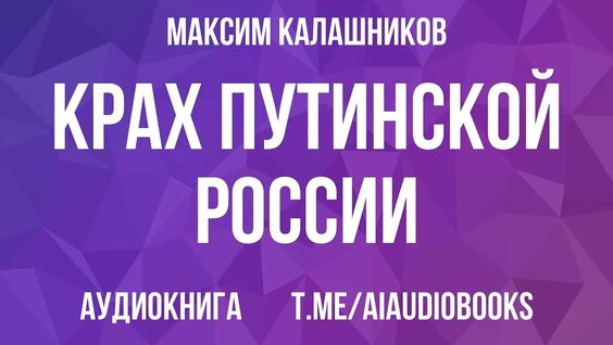 Борис Немцов YouTube