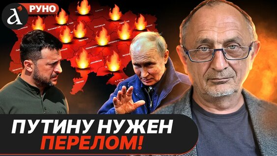 Борис Немцов YouTube